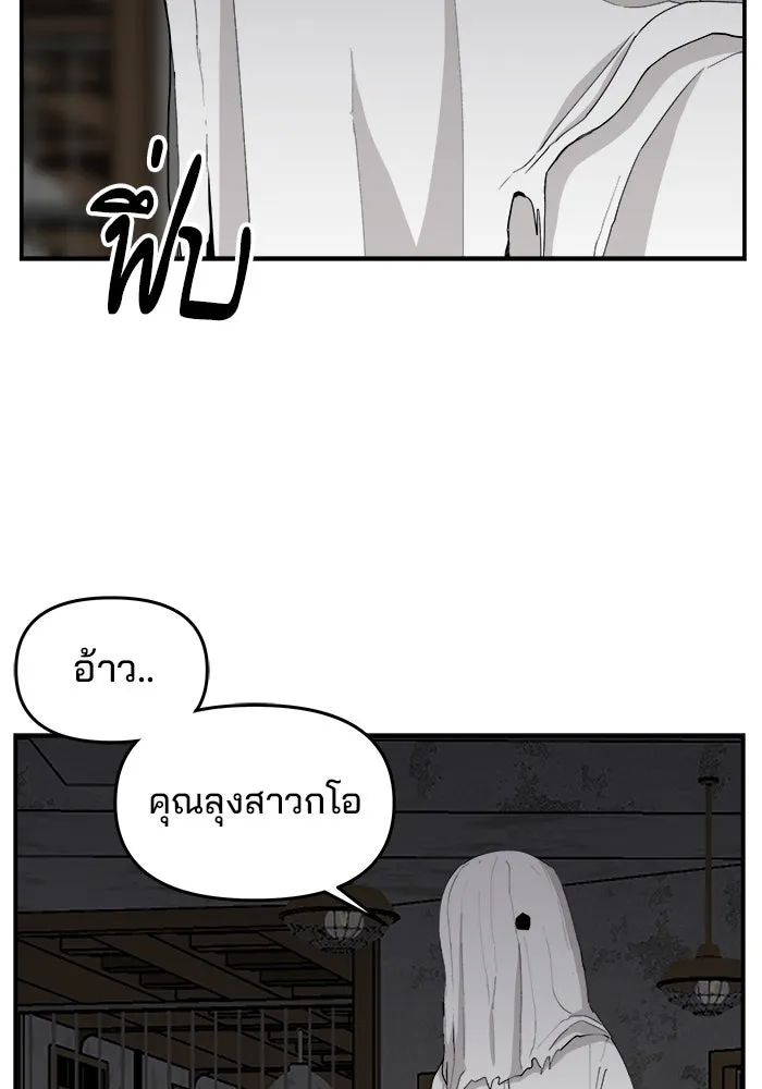 ห้องเรียนสาวแสบ ตอนที่ 62 รูปที่ 49