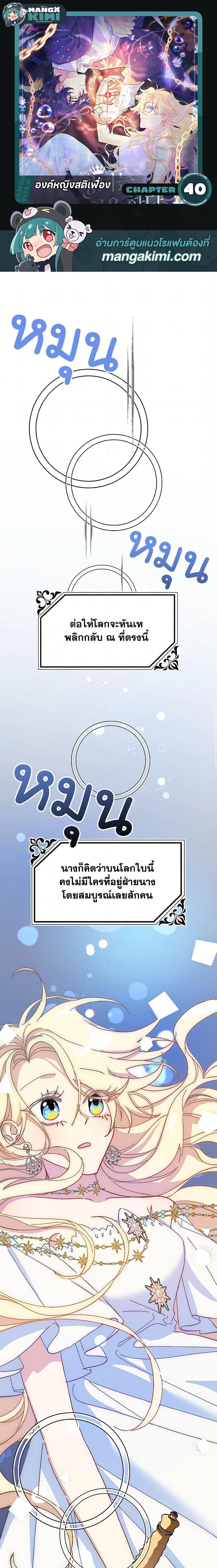 Manga-lc-com อ่านมังงะ อ่านการ์ตูน ออนไลน์ ฟรี The Princess Pretends to Be Crazy ตอนที่ 1 2 3 4 5 6 7 8 9 10 11 12 13 14 ฟรี ไม่มีโฆษณา Manga-lc - อ่าน มังงะ อ่าน การ์ตูน ออนไลน์ อ่านมังงะ ฟรี