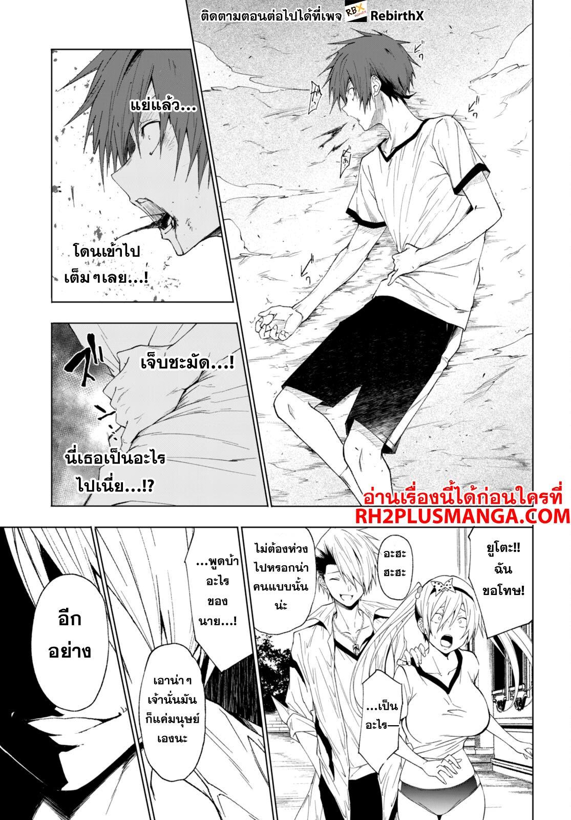 Manga-lc-com อ่านมังงะ อ่านการ์ตูน ออนไลน์ ฟรี Maou Gakuen no Hangyakusha ตอนที่ 1 2 3 4 5 6 7 8 9 10 11 12 13 14 ฟรี ไม่มีโฆษณา Manga-lc - อ่าน มังงะ อ่าน การ์ตูน ออนไลน์ อ่านมังงะ ฟรี