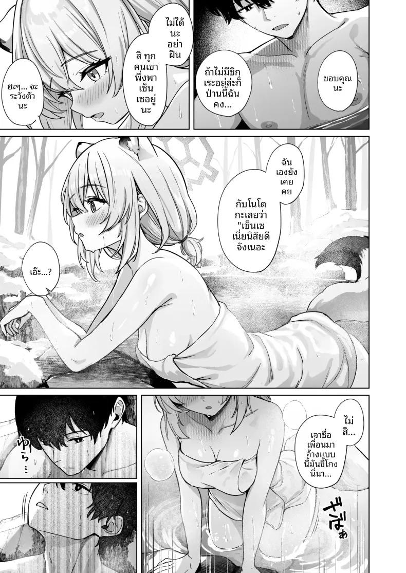 Doujin-Lc- อ่าน โดจิน มังฮวา เกาหลี ญี่ปุ่น จีน แปลไทย ฝนในฤดูใบไม้ร่วงละลายหิมะ (Shinomi) (Blue Archive) ตอนที่ 1 2 3 4 5 6 7 8 9 10 11 12 13 14 ฟรี ไม่มีโฆษณา อ่าน โดจิน Manhwa เกาหลี ญี่ปุ่น จีน เรามีครบ คัดมาให้เน้นๆ โดจิน 18+ รับประกันความฟินโดย  Doujin Lc