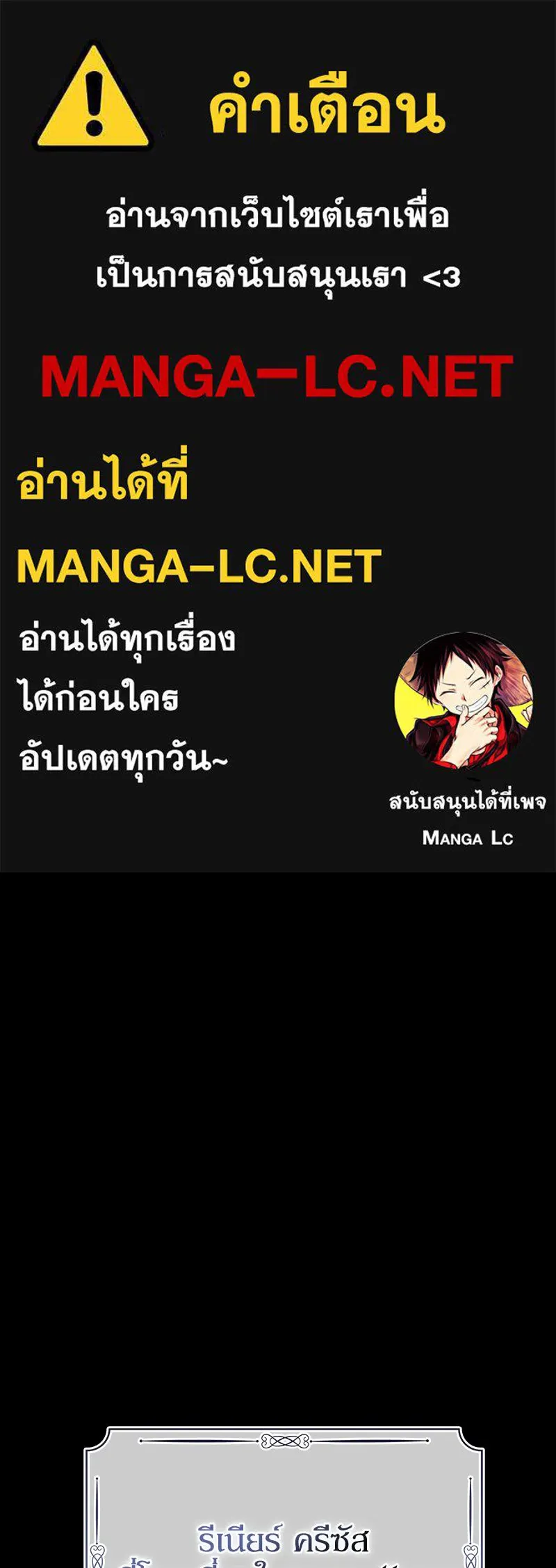 ดัชเชสเชลย ตอนที่ 21 รูปที่ 1