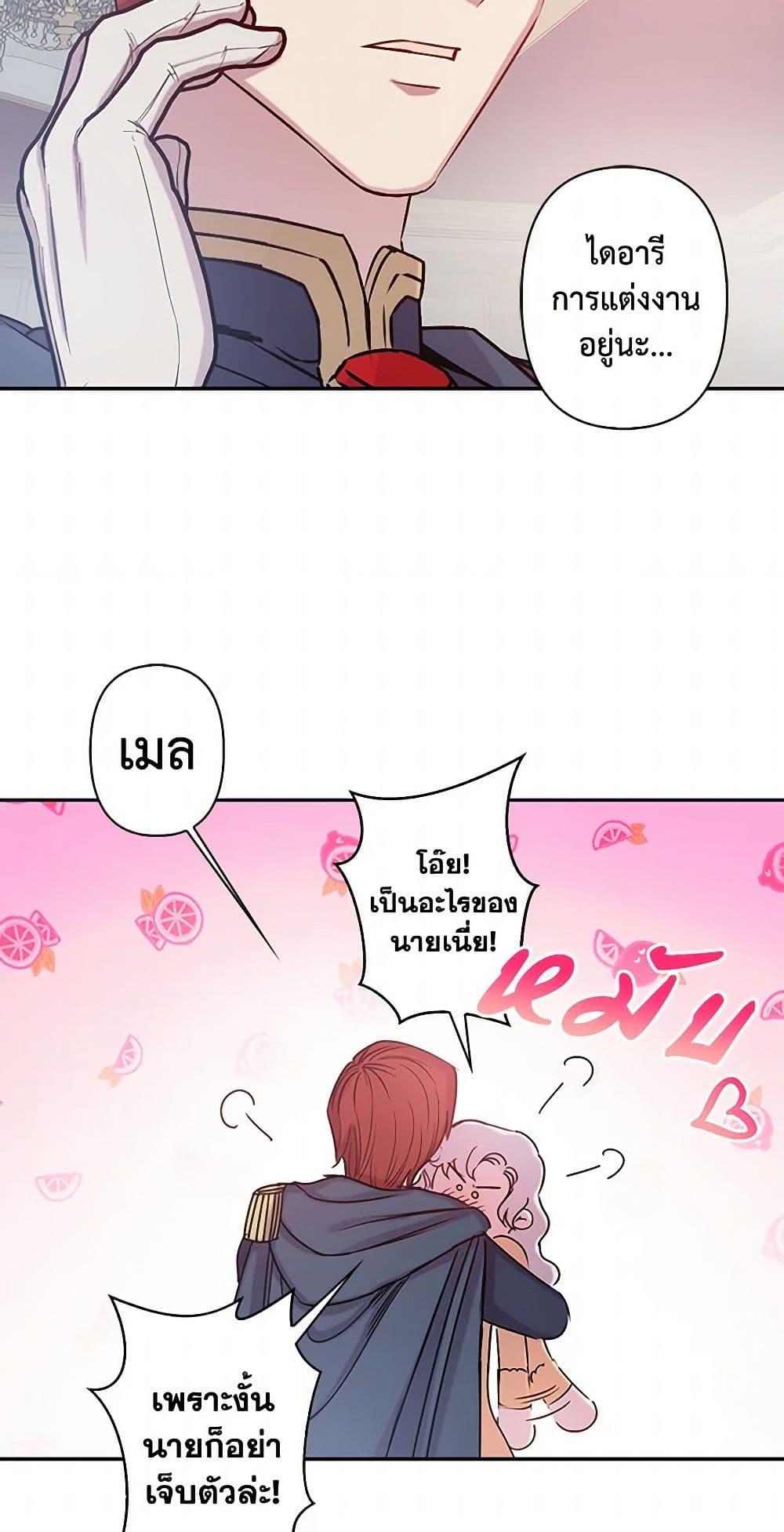 Manga-lc-com อ่านมังงะ อ่านการ์ตูน ออนไลน์ ฟรี Revenge Wedding ตอนที่ 1 2 3 4 5 6 7 8 9 10 11 12 13 14 ฟรี ไม่มีโฆษณา Manga-lc - อ่าน มังงะ อ่าน การ์ตูน ออนไลน์ อ่านมังงะ ฟรี