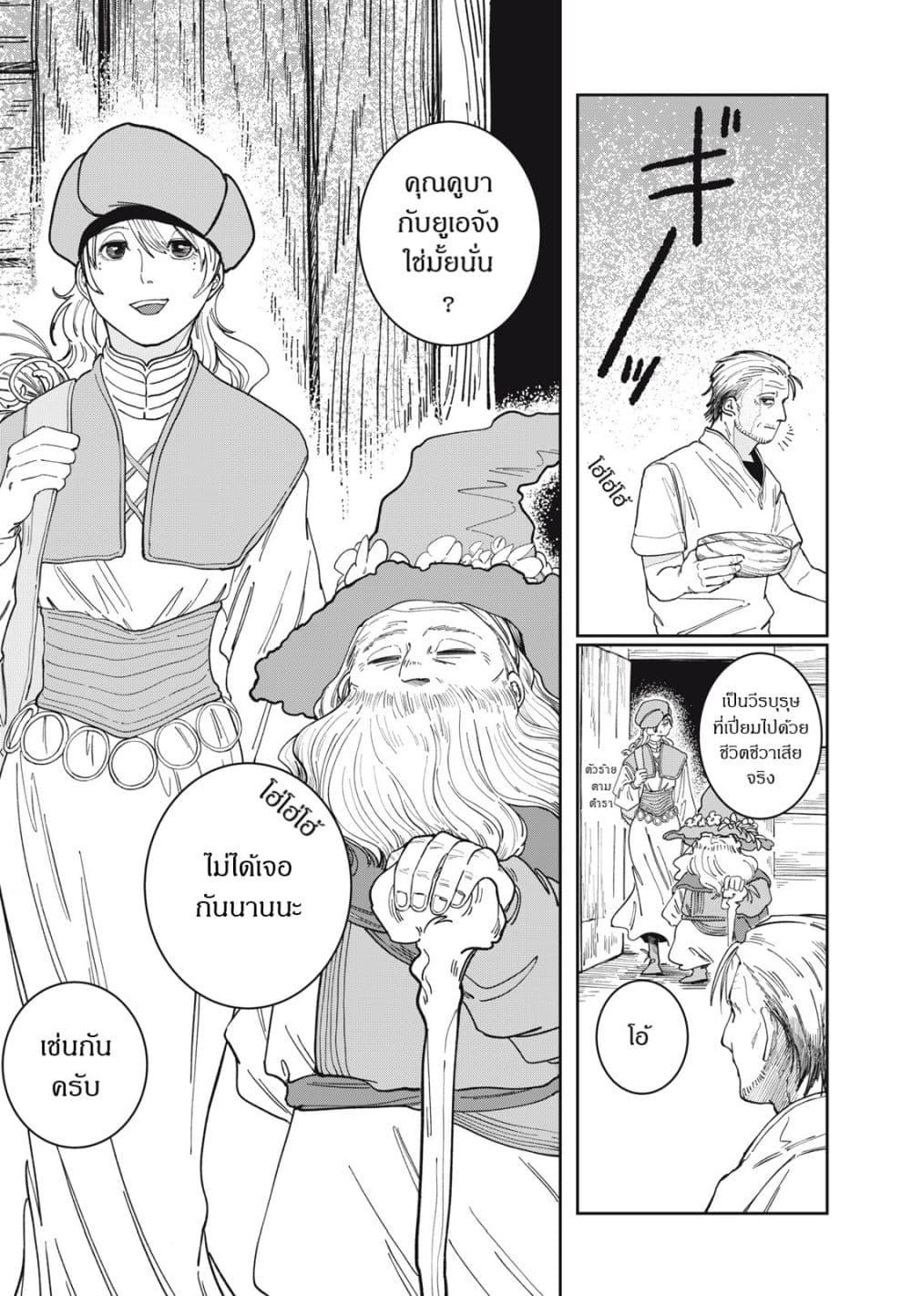 Manga-lc-com อ่านมังงะ อ่านการ์ตูน ออนไลน์ ฟรี Isekai Henkyo Meshi ตอนที่ 1 2 3 4 5 6 7 8 9 10 11 12 13 14 ฟรี ไม่มีโฆษณา Manga-lc - อ่าน มังงะ อ่าน การ์ตูน ออนไลน์ อ่านมังงะ ฟรี