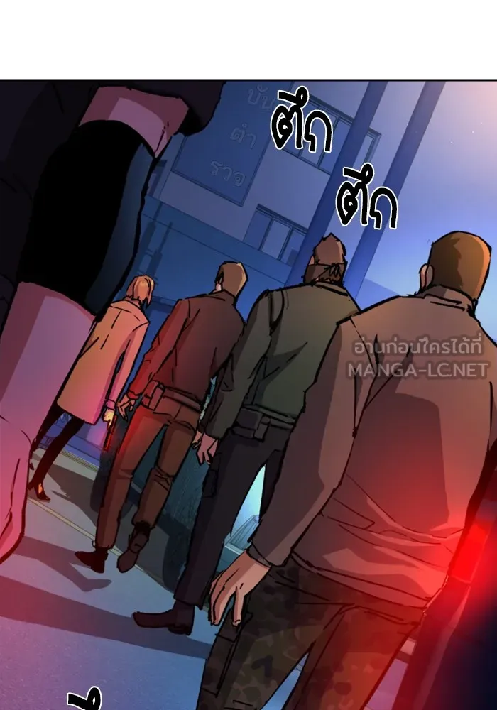 พี่ชายสายบอดี้การ์ด ตอนที่ 129 รูปที่ 21