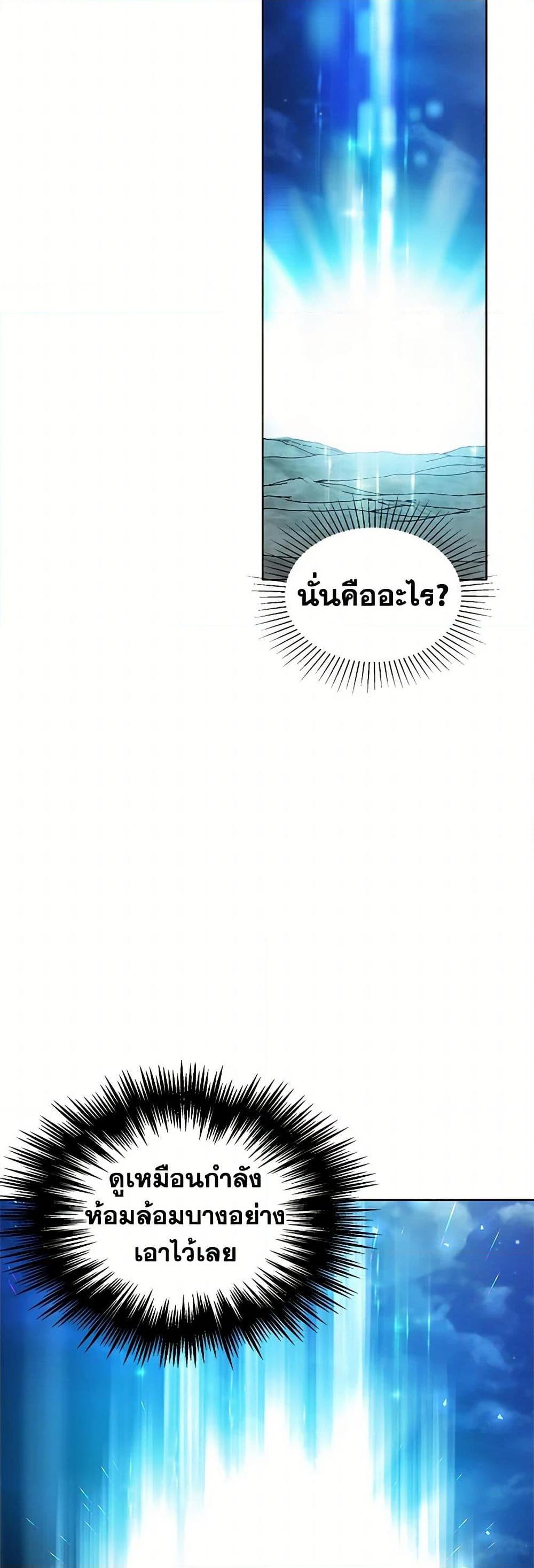 Manga-lc-com อ่านมังงะ อ่านการ์ตูน ออนไลน์ ฟรี The Detective Of Muiella ตอนที่ 1 2 3 4 5 6 7 8 9 10 11 12 13 14 ฟรี ไม่มีโฆษณา Manga-lc - อ่าน มังงะ อ่าน การ์ตูน ออนไลน์ อ่านมังงะ ฟรี