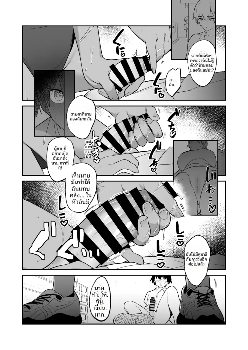 Doujin-Lc- อ่าน โดจิน มังฮวา เกาหลี ญี่ปุ่น จีน แปลไทย ถูกชมรมกรีฑาสายความต้องการสูงเค้นพลังความสดชื่น (Igusa) ตอนที่ 1 2 3 4 5 6 7 8 9 10 11 12 13 14 ฟรี ไม่มีโฆษณา อ่าน โดจิน Manhwa เกาหลี ญี่ปุ่น จีน เรามีครบ คัดมาให้เน้นๆ โดจิน 18+ รับประกันความฟินโดย  Doujin Lc