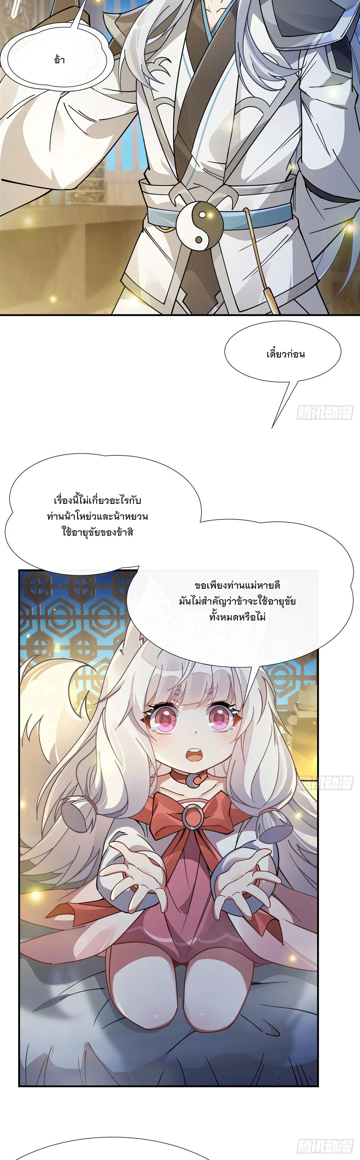 Manga-lc-com อ่านมังงะ อ่านการ์ตูน ออนไลน์ ฟรี My Female Disciples are all Future Masters of the Heavens ตอนที่ 1 2 3 4 5 6 7 8 9 10 11 12 13 14 ฟรี ไม่มีโฆษณา Manga-lc - อ่าน มังงะ อ่าน การ์ตูน ออนไลน์ อ่านมังงะ ฟรี