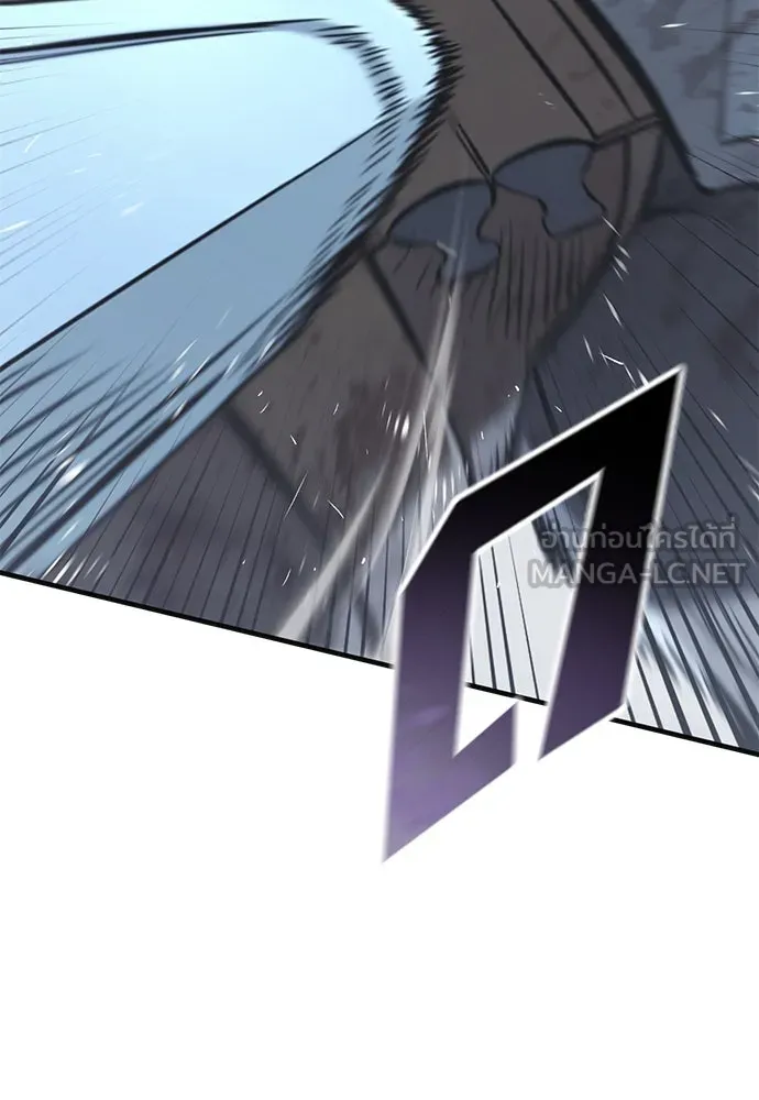 อัศวินวันเดียว ตอนที่ 20 รูปที่ 9