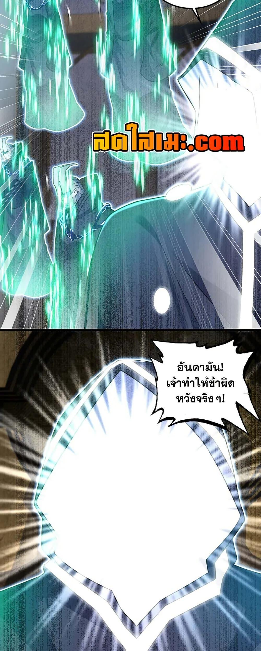 Manga-lc-com อ่านมังงะ อ่านการ์ตูน ออนไลน์ ฟรี My Wife is a Demon Queen ตอนที่ 1 2 3 4 5 6 7 8 9 10 11 12 13 14 ฟรี ไม่มีโฆษณา Manga-lc - อ่าน มังงะ อ่าน การ์ตูน ออนไลน์ อ่านมังงะ ฟรี