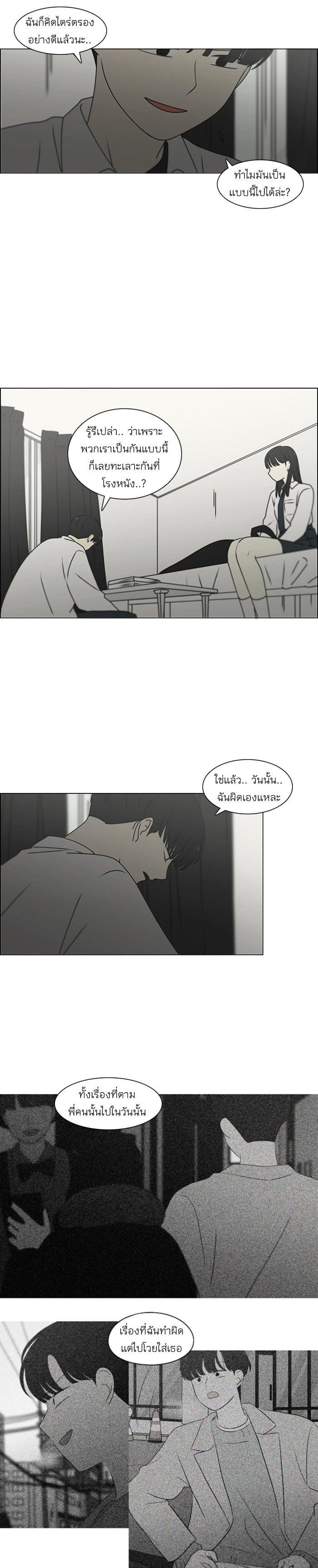 Manga-lc-com อ่านมังงะ อ่านการ์ตูน ออนไลน์ ฟรี Love Revolution รักนี้ต้องปฏิวัติ ตอนที่ 1 2 3 4 5 6 7 8 9 10 11 12 13 14 ฟรี ไม่มีโฆษณา Manga-lc - อ่าน มังงะ อ่าน การ์ตูน ออนไลน์ อ่านมังงะ ฟรี