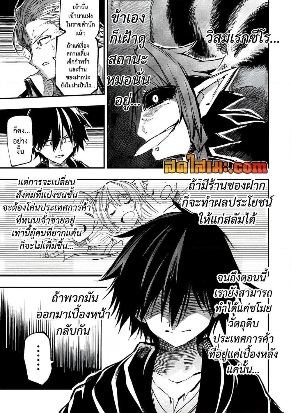 Manga-lc-com อ่านมังงะ อ่านการ์ตูน ออนไลน์ ฟรี Hitoribocchi no Isekai Kouryaku การยึดโลกของนายผู้โดดเดี่ยว ตอนที่ 1 2 3 4 5 6 7 8 9 10 11 12 13 14 ฟรี ไม่มีโฆษณา Manga-lc - อ่าน มังงะ อ่าน การ์ตูน ออนไลน์ อ่านมังงะ ฟรี