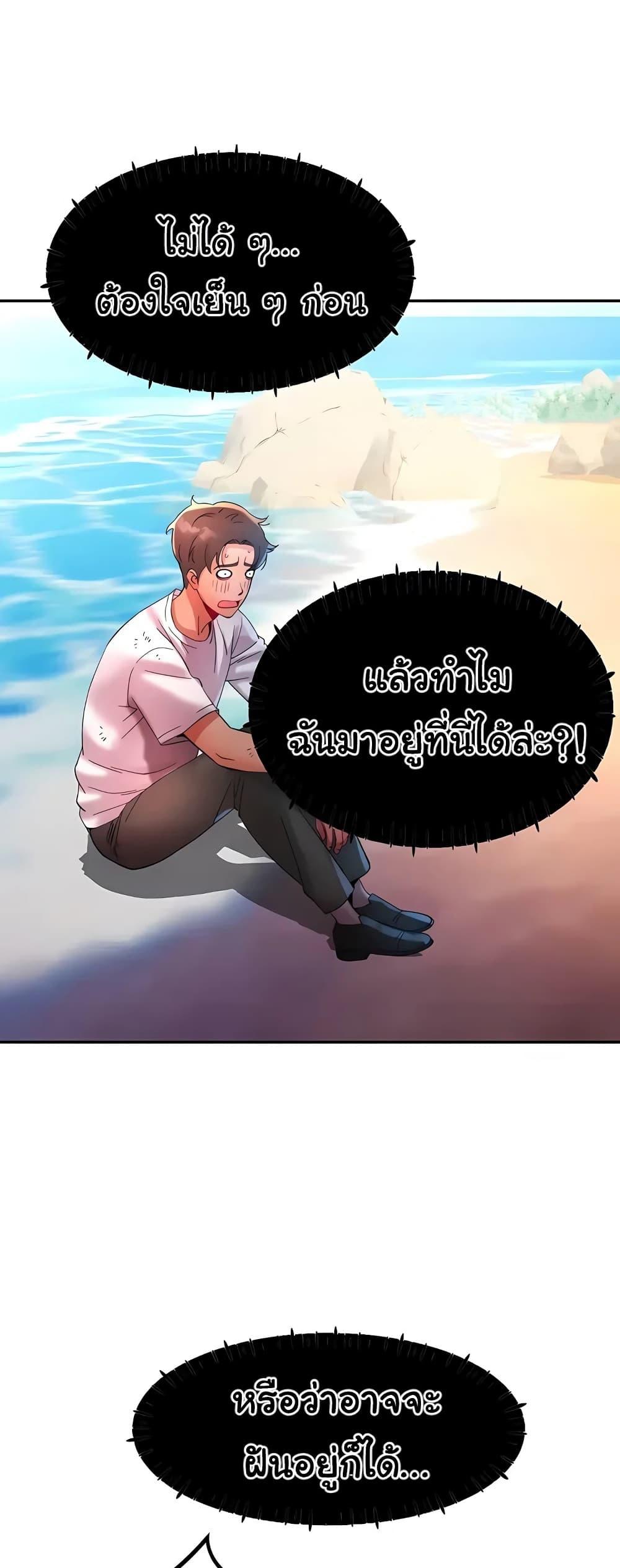 Doujin-Lc- อ่าน โดจิน มังฮวา เกาหลี ญี่ปุ่น จีน แปลไทย Rob in Zone ตอนที่ 1 2 3 4 5 6 7 8 9 10 11 12 13 14 ฟรี ไม่มีโฆษณา อ่าน โดจิน Manhwa เกาหลี ญี่ปุ่น จีน เรามีครบ คัดมาให้เน้นๆ โดจิน 18+ รับประกันความฟินโดย  Doujin Lc