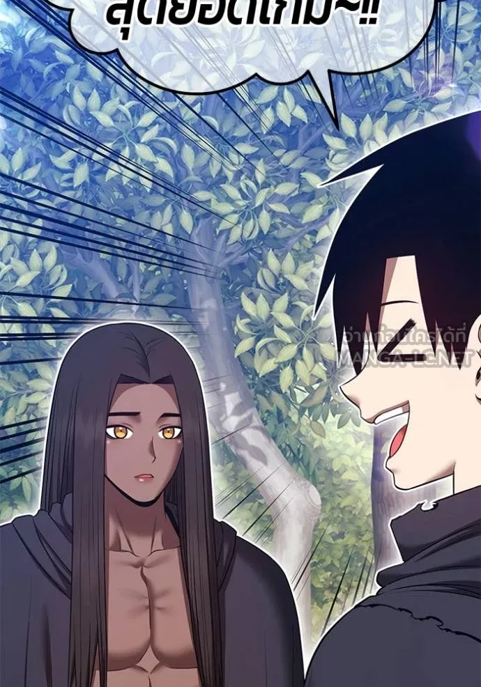 +99 ท่อนไม้ ตอนที่ 187 รูปที่ 193