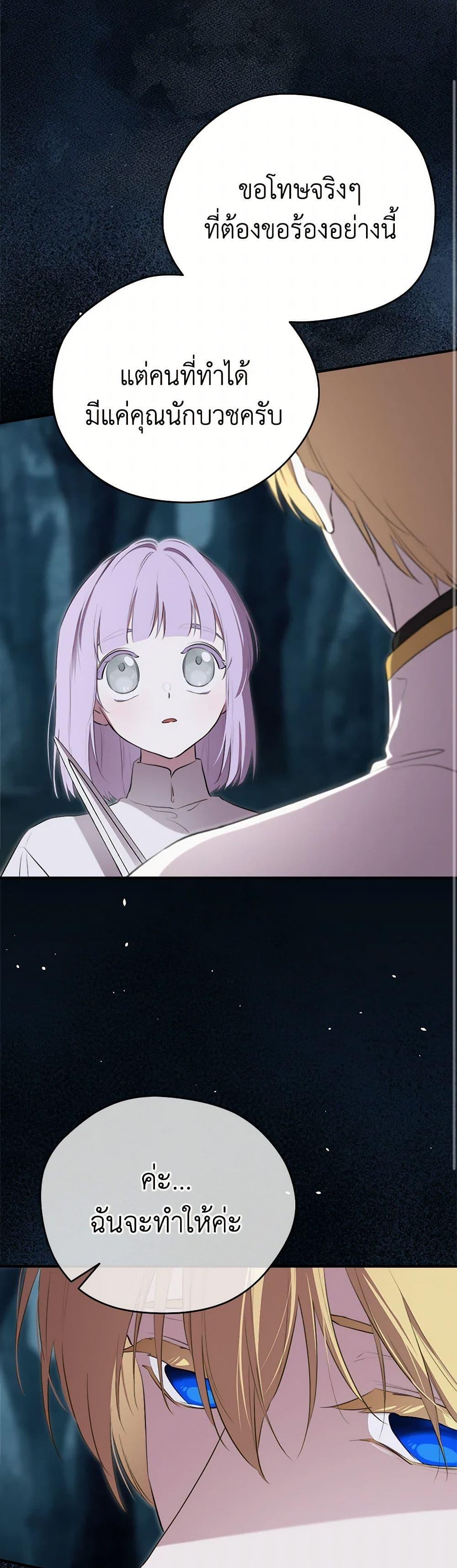 Manga-lc-com อ่านมังงะ อ่านการ์ตูน ออนไลน์ ฟรี I Became the Male Lead’s Stepmother ตอนที่ 1 2 3 4 5 6 7 8 9 10 11 12 13 14 ฟรี ไม่มีโฆษณา Manga-lc - อ่าน มังงะ อ่าน การ์ตูน ออนไลน์ อ่านมังงะ ฟรี