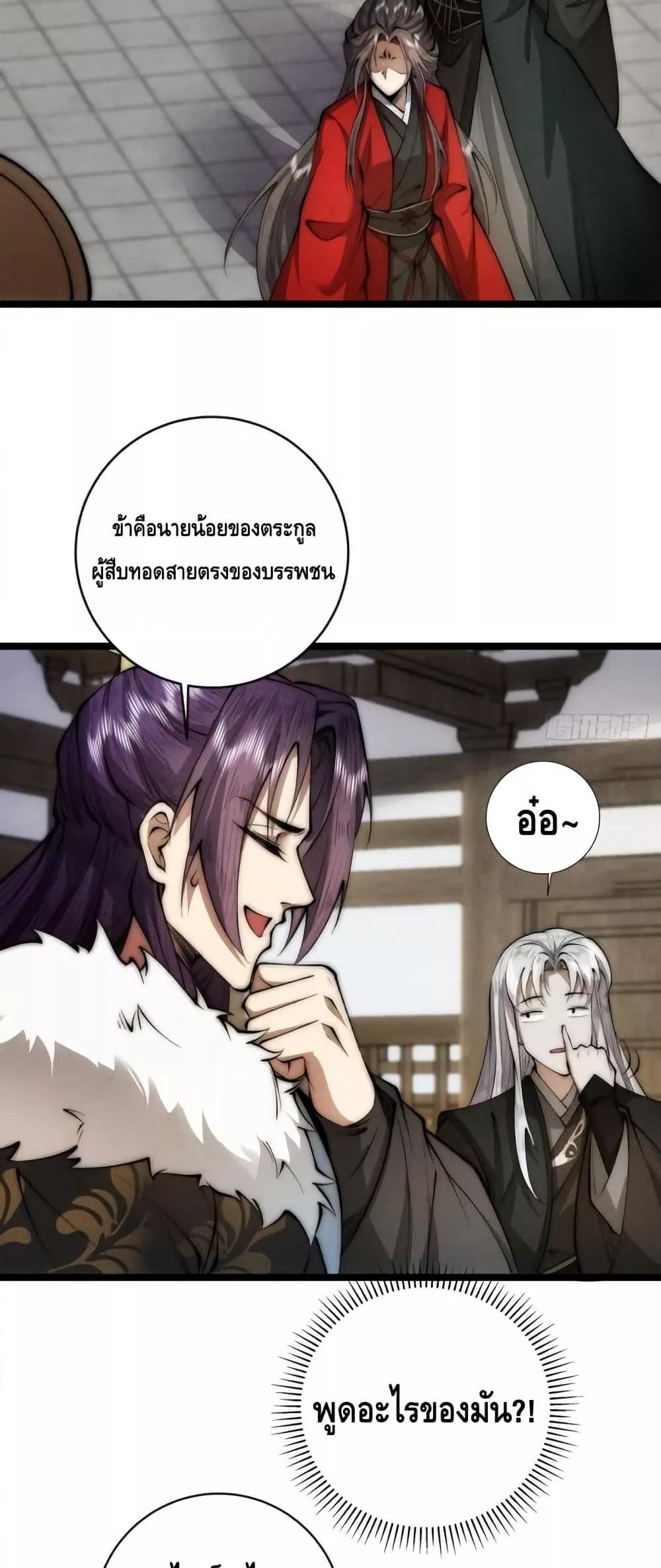Manga-lc-com อ่านมังงะ อ่านการ์ตูน ออนไลน์ ฟรี MyCultivation ตอนที่ 1 2 3 4 5 6 7 8 9 10 11 12 13 14 ฟรี ไม่มีโฆษณา Manga-lc - อ่าน มังงะ อ่าน การ์ตูน ออนไลน์ อ่านมังงะ ฟรี