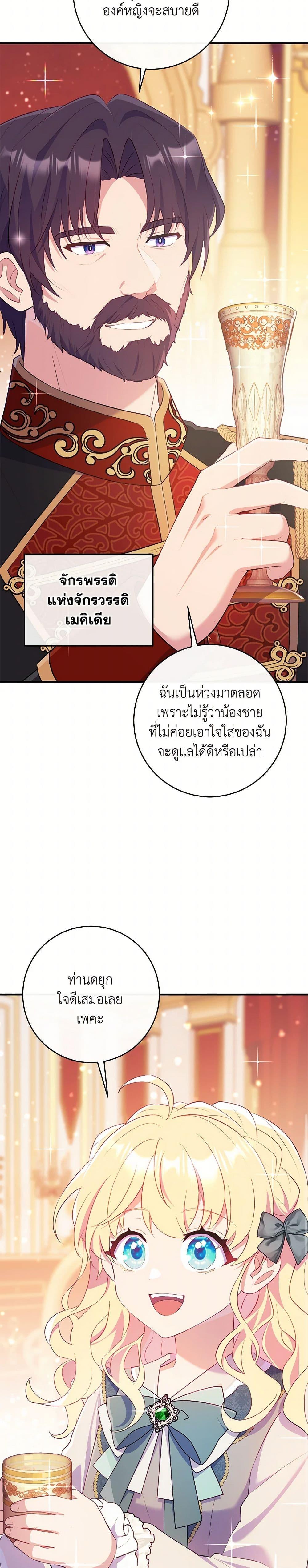Manga-lc-com อ่านมังงะ อ่านการ์ตูน ออนไลน์ ฟรี I Became a Childhood Friend of the Obsessive Sub Male Lead ตอนที่ 1 2 3 4 5 6 7 8 9 10 11 12 13 14 ฟรี ไม่มีโฆษณา Manga-lc - อ่าน มังงะ อ่าน การ์ตูน ออนไลน์ อ่านมังงะ ฟรี
