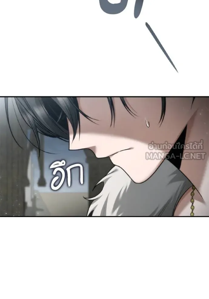 ชาตินี้น้องขอ ตอนที่ 163 รูปที่ 3