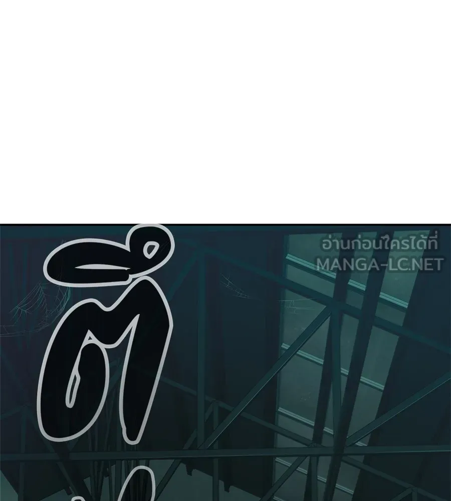 คอลเซ็นเตอร์เปลี่ยนชีวิต ตอนที่ 7 เลเวลอัป รูปที่ 102