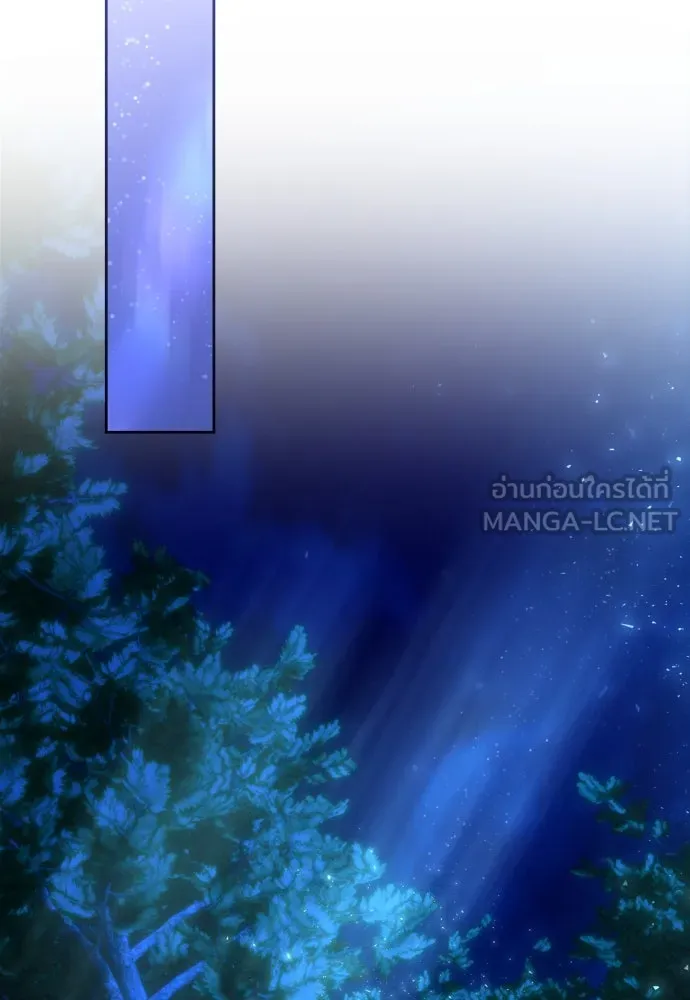 เลดี้มินต์ ตอนที่ 49 รูปที่ 75