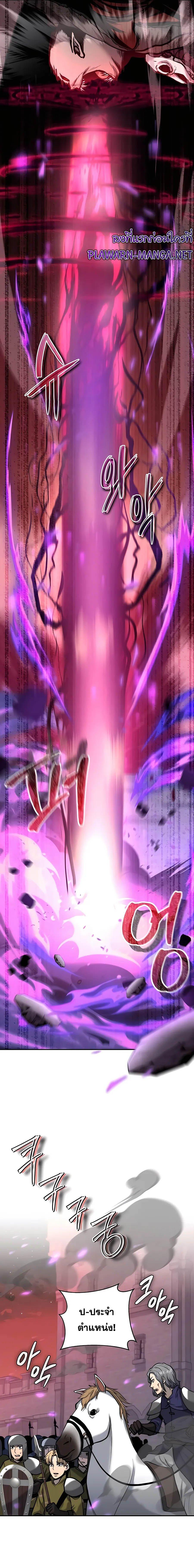 Manga-lc-com อ่านมังงะ อ่านการ์ตูน ออนไลน์ ฟรี Holy Emperor’s Grandson Is a Necromancer ตอนที่ 1 2 3 4 5 6 7 8 9 10 11 12 13 14 ฟรี ไม่มีโฆษณา Manga-lc - อ่าน มังงะ อ่าน การ์ตูน ออนไลน์ อ่านมังงะ ฟรี