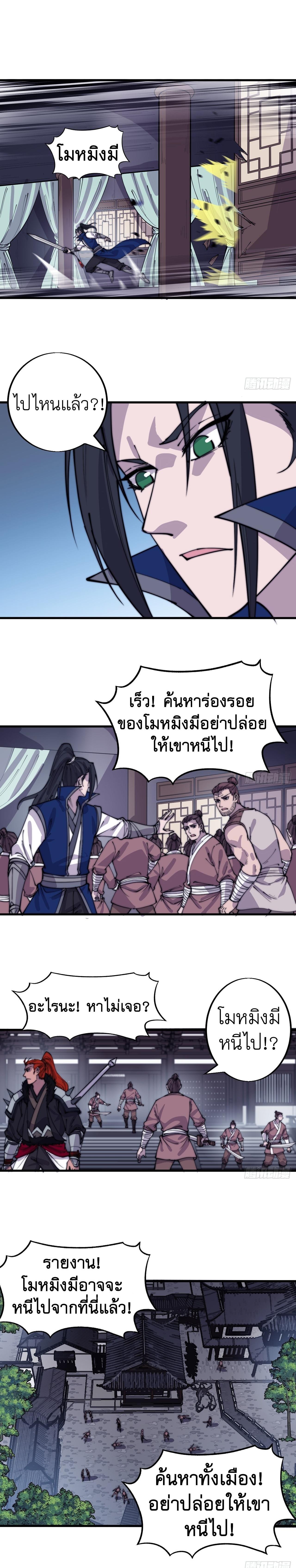 Manga-lc-com อ่านมังงะ อ่านการ์ตูน ออนไลน์ ฟรี It Starts With A Mountain ตอนที่ 1 2 3 4 5 6 7 8 9 10 11 12 13 14 ฟรี ไม่มีโฆษณา Manga-lc - อ่าน มังงะ อ่าน การ์ตูน ออนไลน์ อ่านมังงะ ฟรี