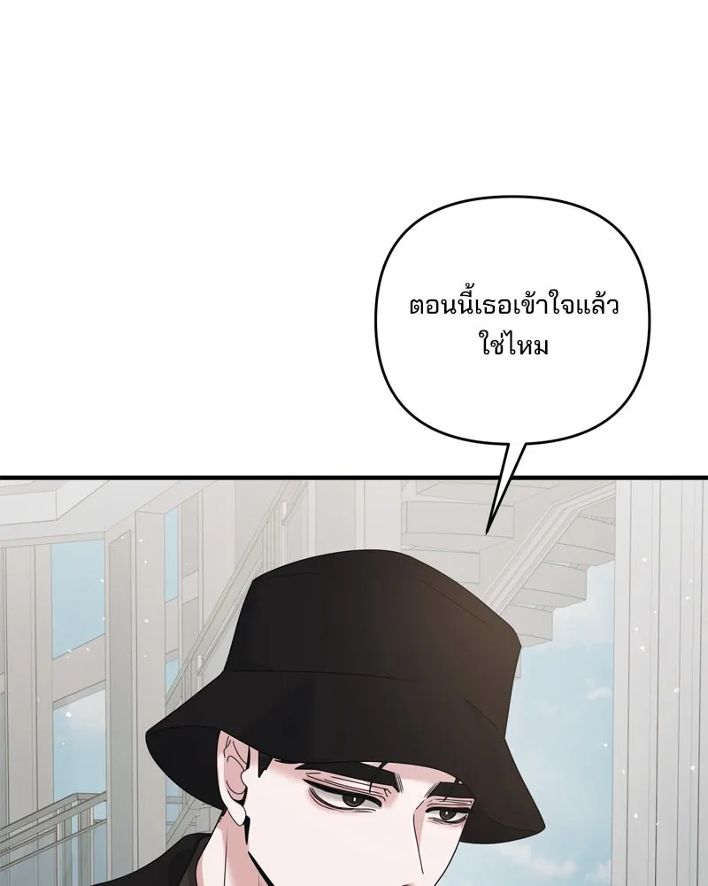 สามีที่ไม่ได้ขอ ตอนที่ 56 รูปที่ 59