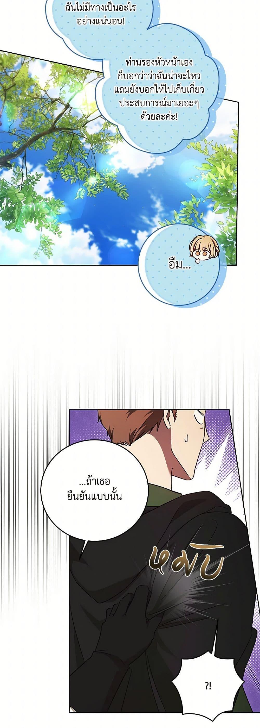 Manga-lc-com อ่านมังงะ อ่านการ์ตูน ออนไลน์ ฟรี I Just Want My Happy Ending! ตอนที่ 1 2 3 4 5 6 7 8 9 10 11 12 13 14 ฟรี ไม่มีโฆษณา Manga-lc - อ่าน มังงะ อ่าน การ์ตูน ออนไลน์ อ่านมังงะ ฟรี