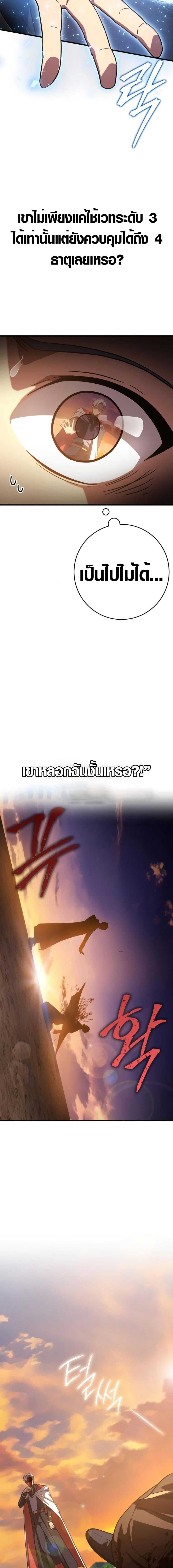 Manga-lc-com อ่านมังงะ อ่านการ์ตูน ออนไลน์ ฟรี Limit-Breaking Genius Mage ตอนที่ 1 2 3 4 5 6 7 8 9 10 11 12 13 14 ฟรี ไม่มีโฆษณา Manga-lc - อ่าน มังงะ อ่าน การ์ตูน ออนไลน์ อ่านมังงะ ฟรี