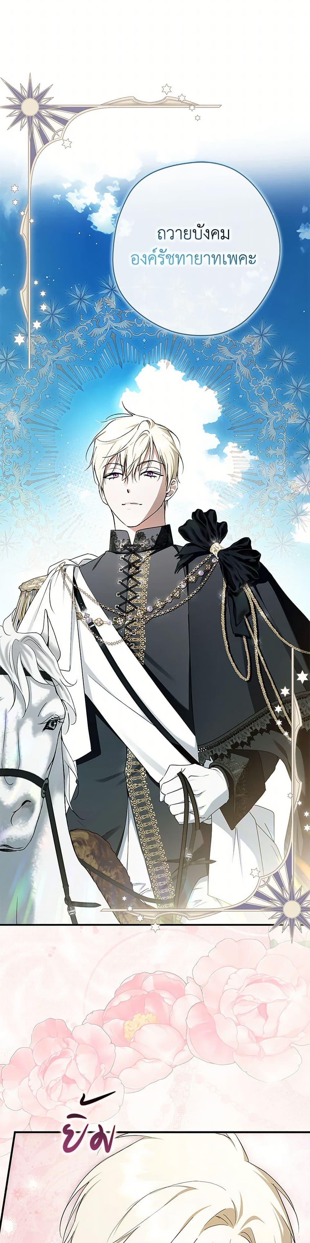 Manga-lc-com อ่านมังงะ อ่านการ์ตูน ออนไลน์ ฟรี An Extra Stole the Male Leads ตอนที่ 1 2 3 4 5 6 7 8 9 10 11 12 13 14 ฟรี ไม่มีโฆษณา Manga-lc - อ่าน มังงะ อ่าน การ์ตูน ออนไลน์ อ่านมังงะ ฟรี