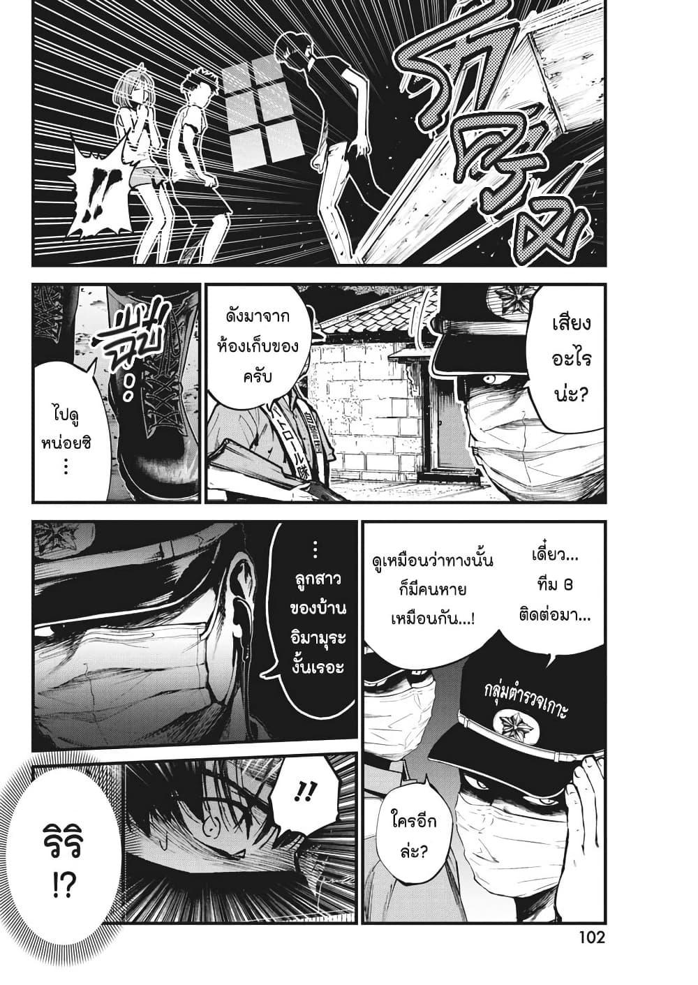 Manga-lc-com อ่านมังงะ อ่านการ์ตูน ออนไลน์ ฟรี Bokura no Natsu ga Saketeiku ตอนที่ 1 2 3 4 5 6 7 8 9 10 11 12 13 14 ฟรี ไม่มีโฆษณา Manga-lc - อ่าน มังงะ อ่าน การ์ตูน ออนไลน์ อ่านมังงะ ฟรี