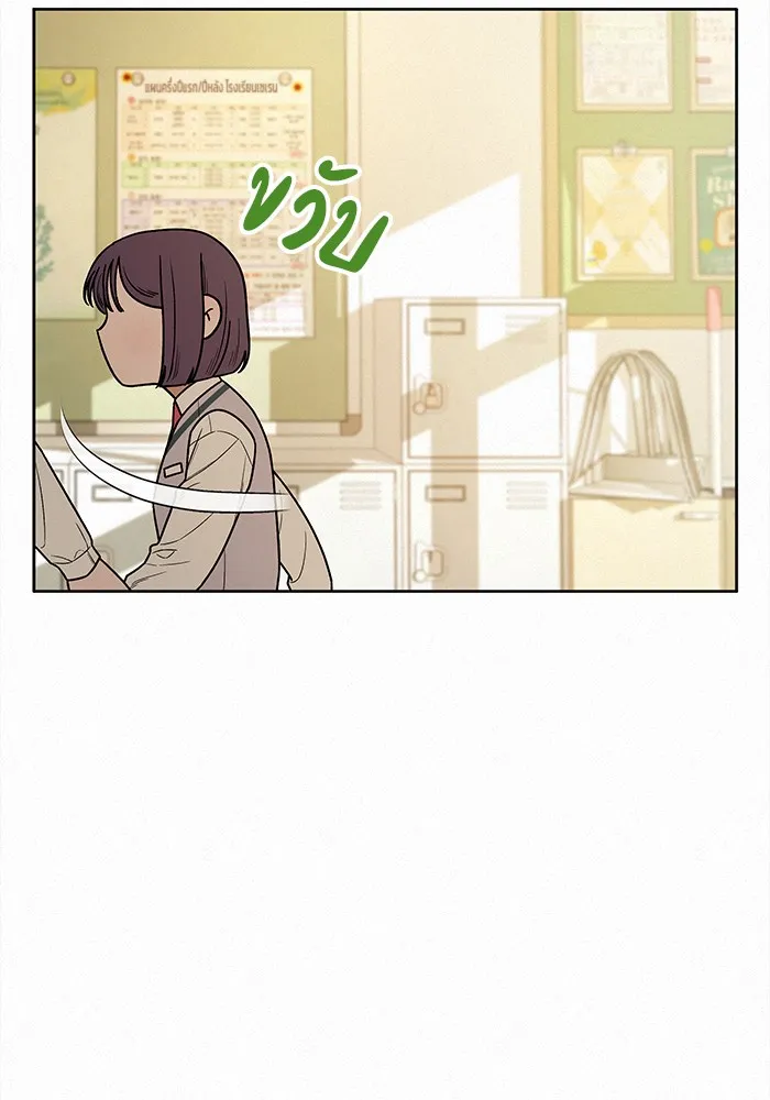 ปฏิบัติการรักวุ่นหัวใจ ตอนที่ 27 รูปที่ 41