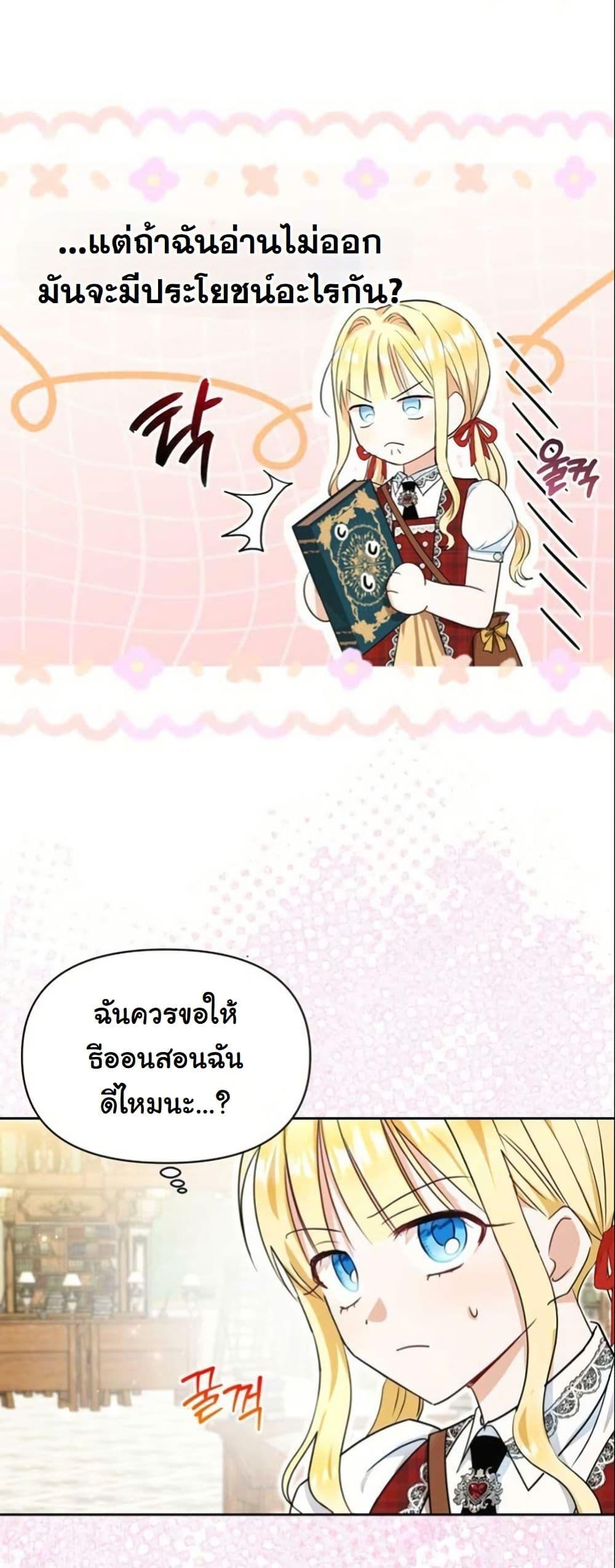 Manga-lc-com อ่านมังงะ อ่านการ์ตูน ออนไลน์ ฟรี The Sister Who Once Hated Me Now Loves Me ตอนที่ 1 2 3 4 5 6 7 8 9 10 11 12 13 14 ฟรี ไม่มีโฆษณา Manga-lc - อ่าน มังงะ อ่าน การ์ตูน ออนไลน์ อ่านมังงะ ฟรี