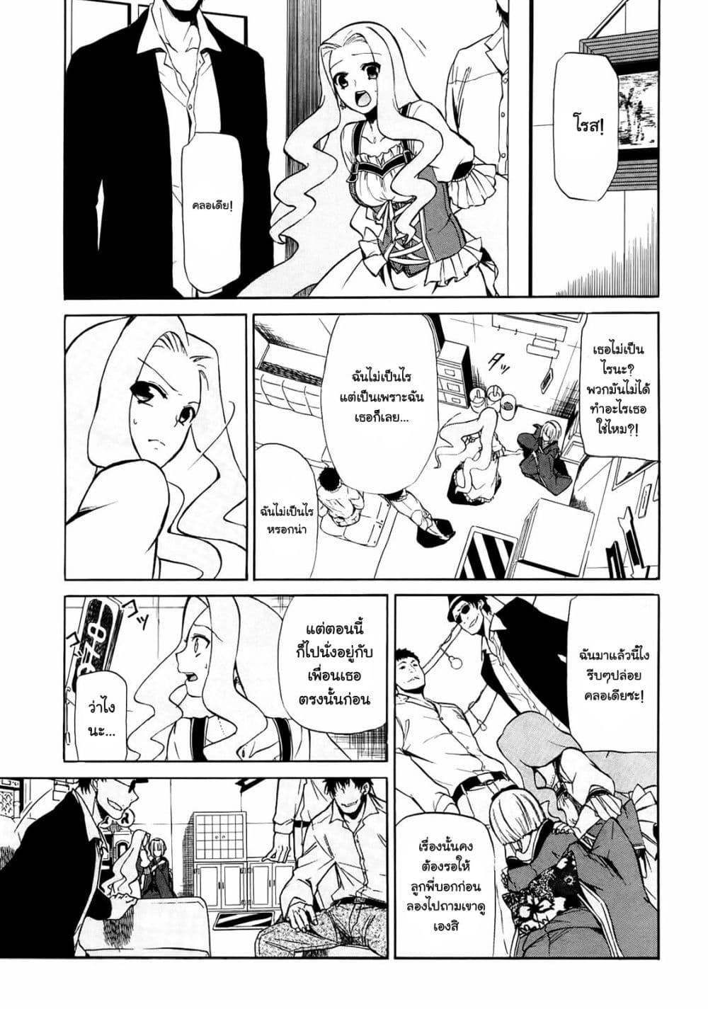 Manga-lc-com อ่านมังงะ อ่านการ์ตูน ออนไลน์ ฟรี Rose Guns Days Season 1 ตอนที่ 1 2 3 4 5 6 7 8 9 10 11 12 13 14 ฟรี ไม่มีโฆษณา Manga-lc - อ่าน มังงะ อ่าน การ์ตูน ออนไลน์ อ่านมังงะ ฟรี