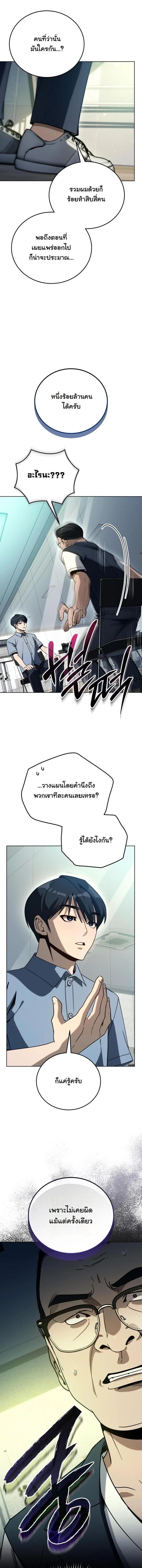 Manga-lc-com อ่านมังงะ อ่านการ์ตูน ออนไลน์ ฟรี A Thousand Faces ตอนที่ 1 2 3 4 5 6 7 8 9 10 11 12 13 14 ฟรี ไม่มีโฆษณา Manga-lc - อ่าน มังงะ อ่าน การ์ตูน ออนไลน์ อ่านมังงะ ฟรี