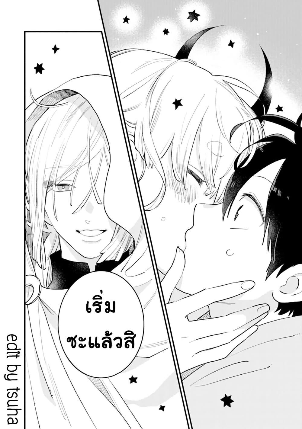 Manga-lc-com อ่านมังงะ อ่านการ์ตูน ออนไลน์ ฟรี Hoshoku-kei heroine ni ato ichi-nen inai ni taberaremasu ตอนที่ 1 2 3 4 5 6 7 8 9 10 11 12 13 14 ฟรี ไม่มีโฆษณา Manga-lc - อ่าน มังงะ อ่าน การ์ตูน ออนไลน์ อ่านมังงะ ฟรี
