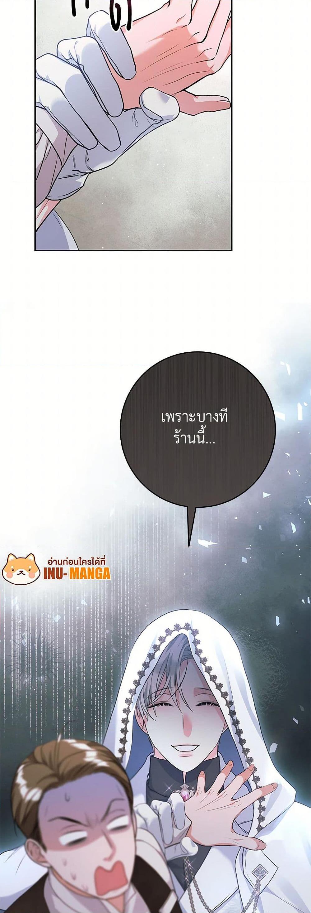 Manga-lc-com อ่านมังงะ อ่านการ์ตูน ออนไลน์ ฟรี The Archduke’s Magical Business Partner ตอนที่ 1 2 3 4 5 6 7 8 9 10 11 12 13 14 ฟรี ไม่มีโฆษณา Manga-lc - อ่าน มังงะ อ่าน การ์ตูน ออนไลน์ อ่านมังงะ ฟรี