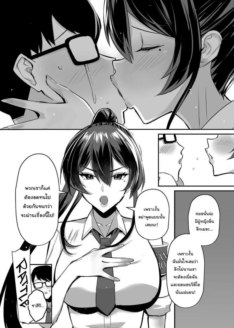 Doujin-Lc- อ่าน โดจิน มังฮวา เกาหลี ญี่ปุ่น จีน แปลไทย ที่ต้องทำเพราะจำใจ[Zenjidou Shimoneta Seizou Machine (Chinetsu)] Kuppuku ~Fuuki Iinchou wa Odosarete Netorarete...~ ตอนที่ 1 2 3 4 5 6 7 8 9 10 11 12 13 14 ฟรี ไม่มีโฆษณา อ่าน โดจิน Manhwa เกาหลี ญี่ปุ่น จีน เรามีครบ คัดมาให้เน้นๆ โดจิน 18+ รับประกันความฟินโดย  Doujin Lc