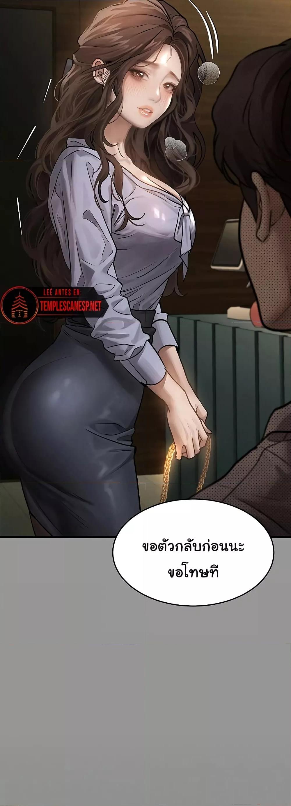 Doujin-Lc- อ่าน โดจิน มังฮวา เกาหลี ญี่ปุ่น จีน แปลไทย Dirty Talk ตอนที่ 1 2 3 4 5 6 7 8 9 10 11 12 13 14 ฟรี ไม่มีโฆษณา อ่าน โดจิน Manhwa เกาหลี ญี่ปุ่น จีน เรามีครบ คัดมาให้เน้นๆ โดจิน 18+ รับประกันความฟินโดย  Doujin Lc