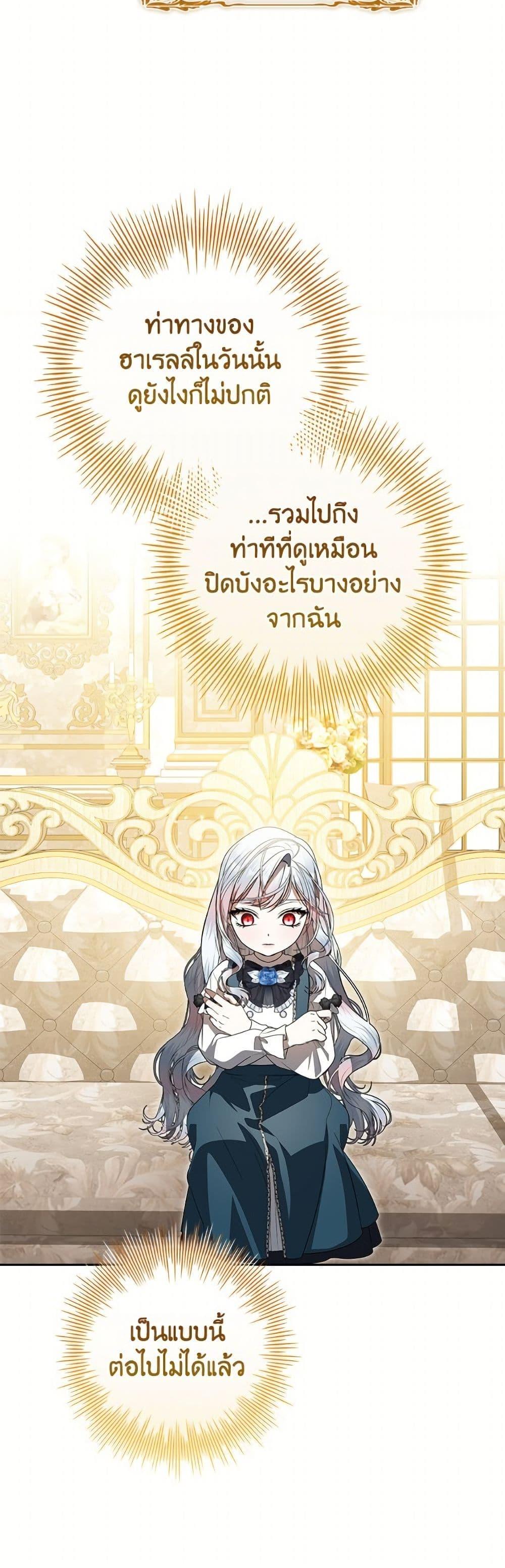 Manga-lc-com อ่านมังงะ อ่านการ์ตูน ออนไลน์ ฟรี I Adopted A Villainous Dad ตอนที่ 1 2 3 4 5 6 7 8 9 10 11 12 13 14 ฟรี ไม่มีโฆษณา Manga-lc - อ่าน มังงะ อ่าน การ์ตูน ออนไลน์ อ่านมังงะ ฟรี