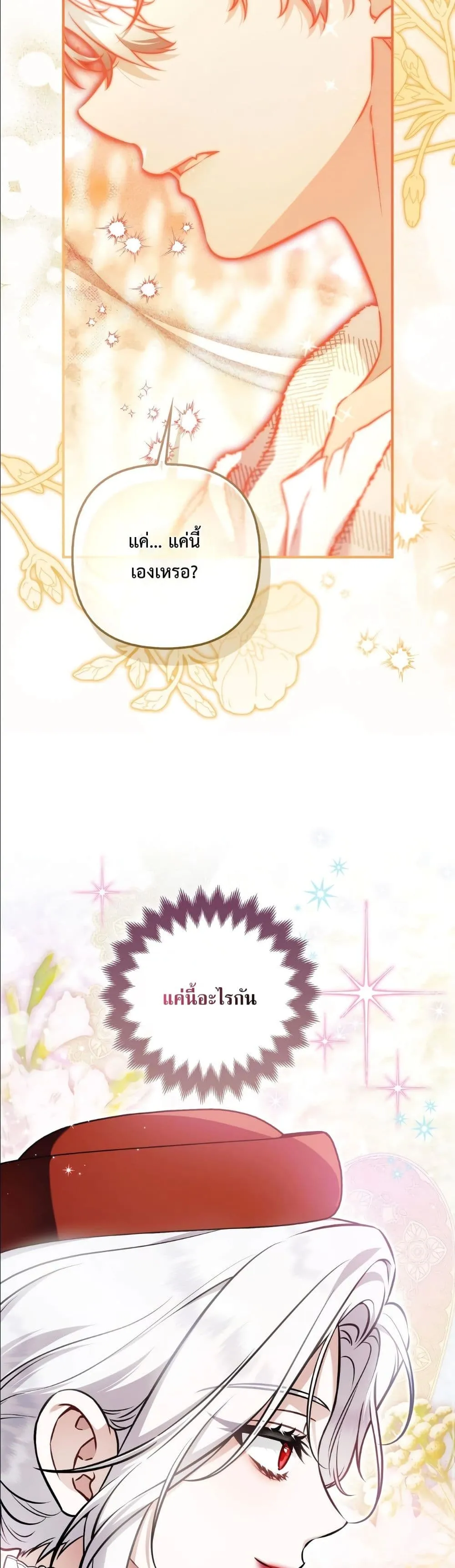 Manga-lc-com อ่านมังงะ อ่านการ์ตูน ออนไลน์ ฟรี The Baddest Villainess Is Back ตอนที่ 1 2 3 4 5 6 7 8 9 10 11 12 13 14 ฟรี ไม่มีโฆษณา Manga-lc - อ่าน มังงะ อ่าน การ์ตูน ออนไลน์ อ่านมังงะ ฟรี