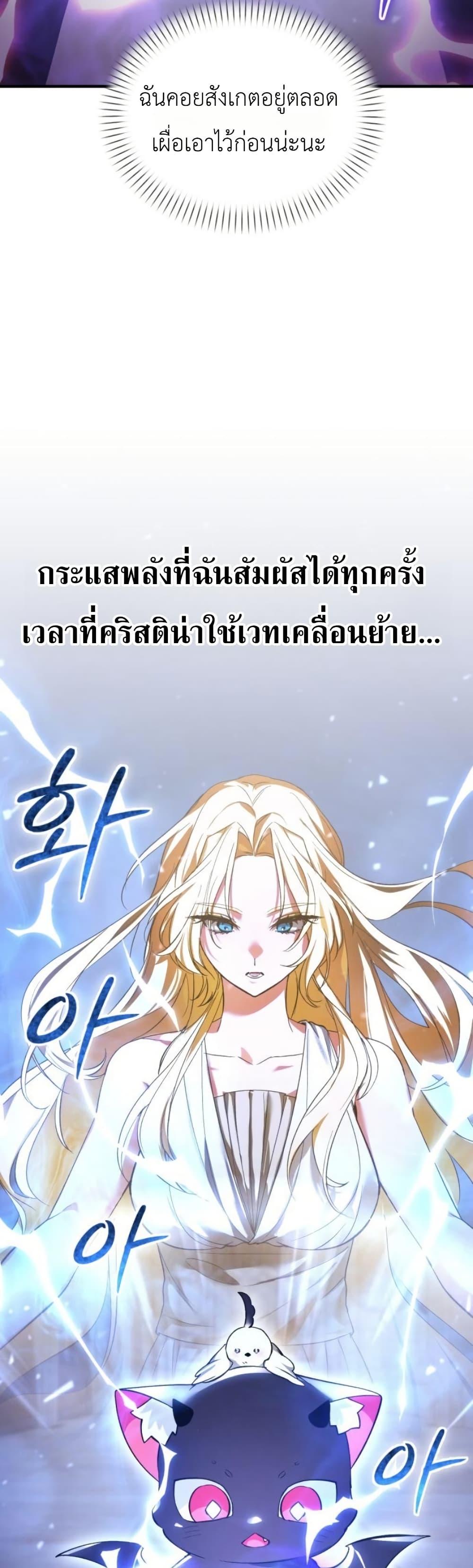 Manga-lc-com อ่านมังงะ อ่านการ์ตูน ออนไลน์ ฟรี One day, I became a hatchling ตอนที่ 1 2 3 4 5 6 7 8 9 10 11 12 13 14 ฟรี ไม่มีโฆษณา Manga-lc - อ่าน มังงะ อ่าน การ์ตูน ออนไลน์ อ่านมังงะ ฟรี