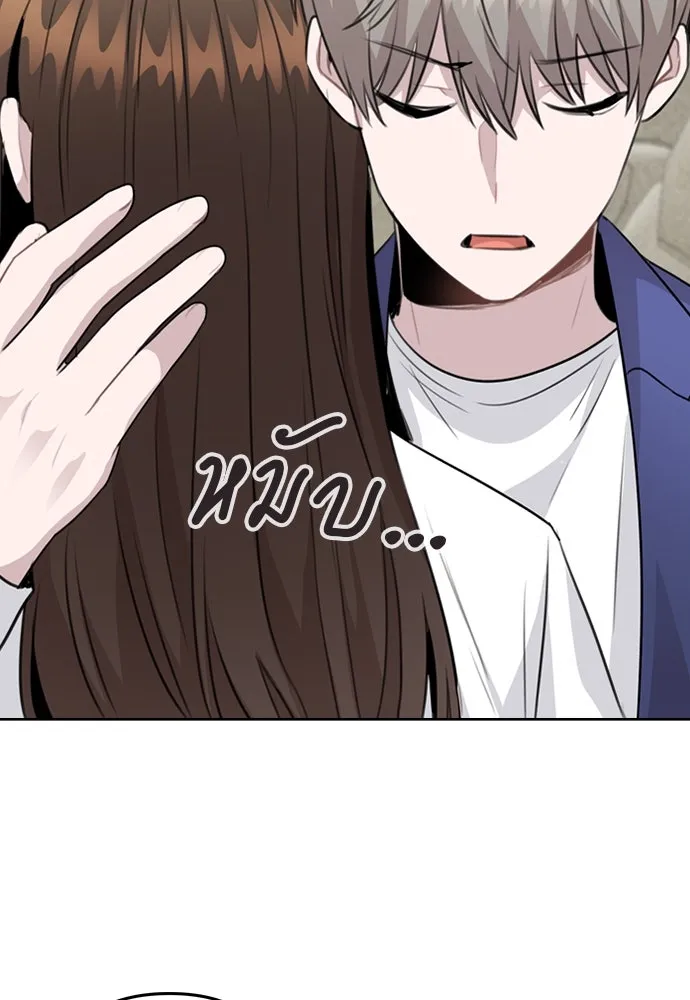 รักผิดแผน ตอนที่ 65 รูปที่ 67