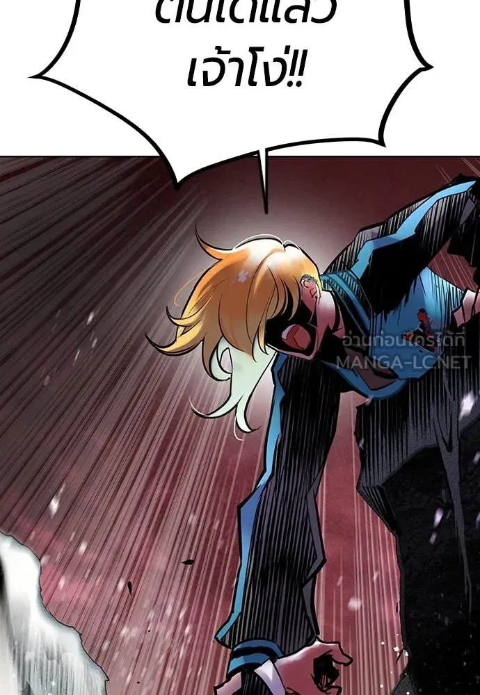 Jungle Juice ตอนที่ 161 รูปที่ 135
