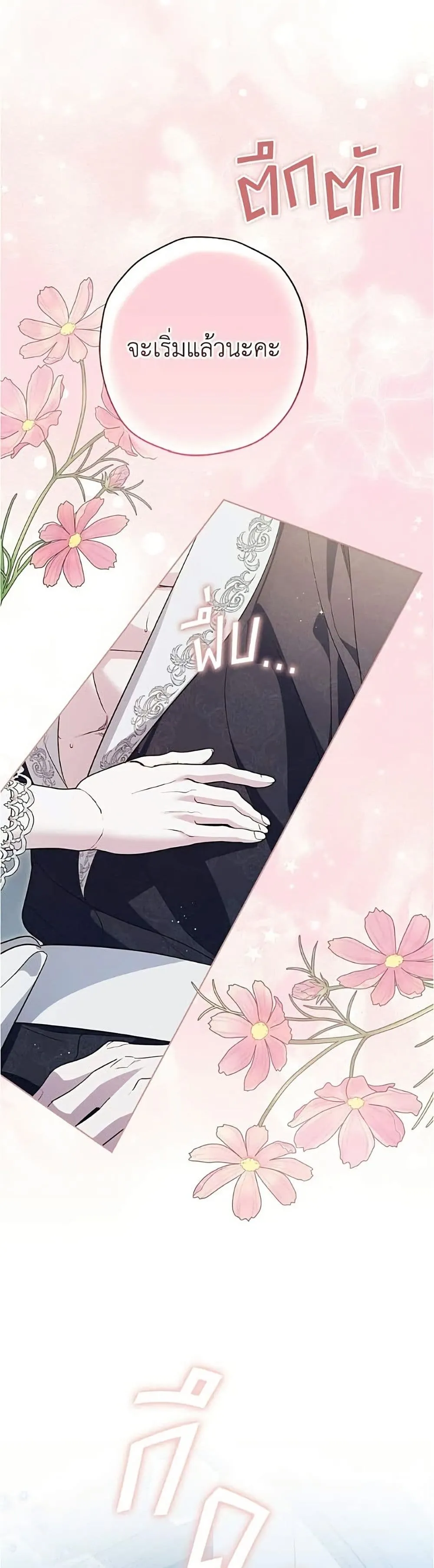 Manga-lc-com อ่านมังงะ อ่านการ์ตูน ออนไลน์ ฟรี Born to Be the Grand Duchess – แกรนด์ดัชเชสล็อกมง ตอนที่ 1 2 3 4 5 6 7 8 9 10 11 12 13 14 ฟรี ไม่มีโฆษณา Manga-lc - อ่าน มังงะ อ่าน การ์ตูน ออนไลน์ อ่านมังงะ ฟรี