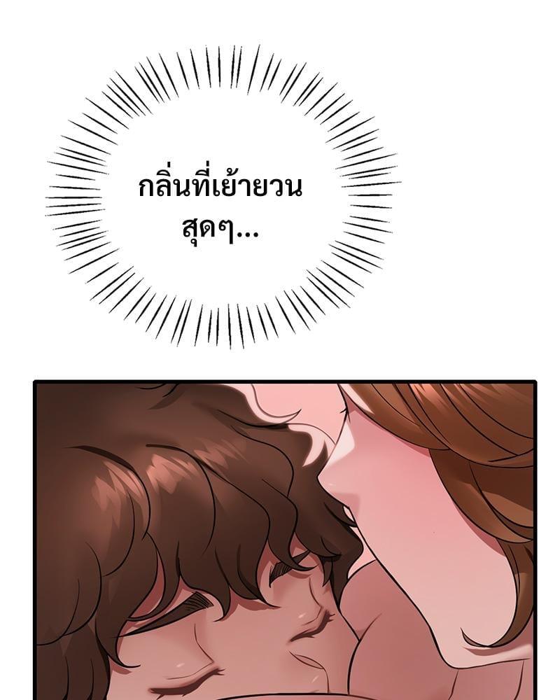 Doujin-Lc- อ่าน โดจิน มังฮวา เกาหลี ญี่ปุ่น จีน แปลไทย Drunk on You ตอนที่ 1 2 3 4 5 6 7 8 9 10 11 12 13 14 ฟรี ไม่มีโฆษณา อ่าน โดจิน Manhwa เกาหลี ญี่ปุ่น จีน เรามีครบ คัดมาให้เน้นๆ โดจิน 18+ รับประกันความฟินโดย  Doujin Lc