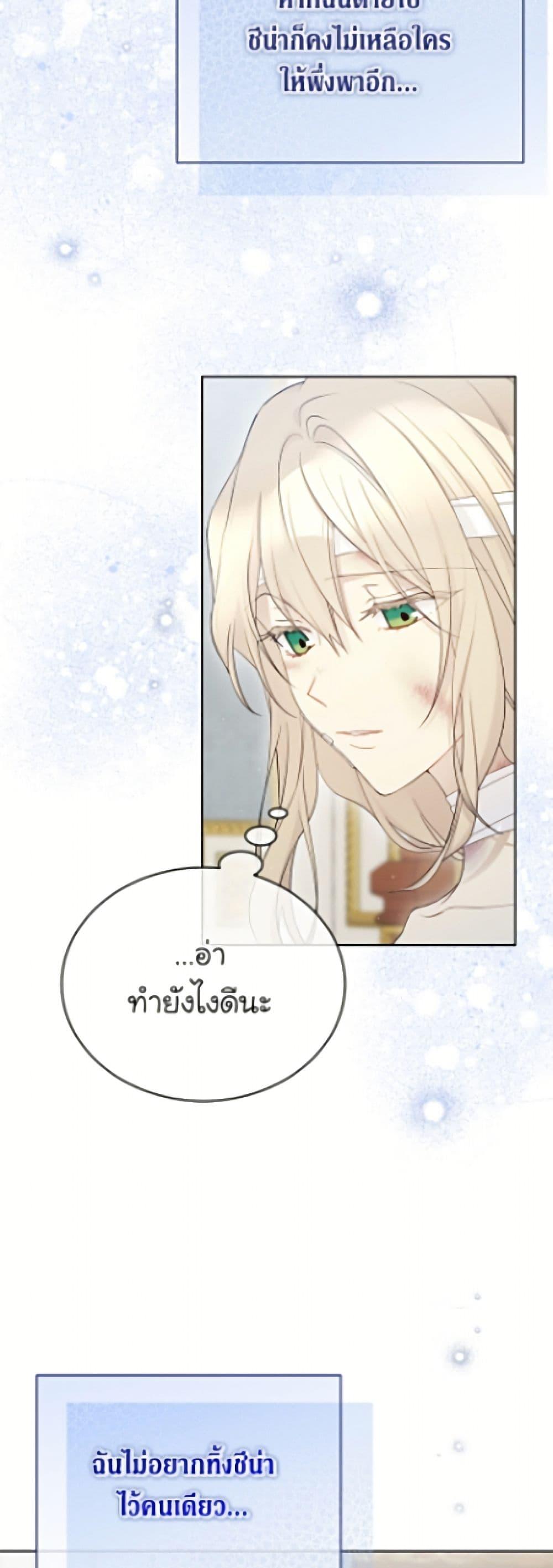 Manga-lc-com อ่านมังงะ อ่านการ์ตูน ออนไลน์ ฟรี The Viridescent Crown ตอนที่ 1 2 3 4 5 6 7 8 9 10 11 12 13 14 ฟรี ไม่มีโฆษณา Manga-lc - อ่าน มังงะ อ่าน การ์ตูน ออนไลน์ อ่านมังงะ ฟรี