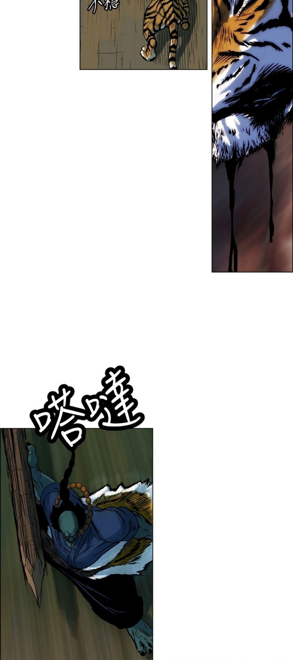 Manga-lc-com อ่านมังงะ อ่านการ์ตูน ออนไลน์ ฟรี Tiger Brother ตอนที่ 1 2 3 4 5 6 7 8 9 10 11 12 13 14 ฟรี ไม่มีโฆษณา Manga-lc - อ่าน มังงะ อ่าน การ์ตูน ออนไลน์ อ่านมังงะ ฟรี