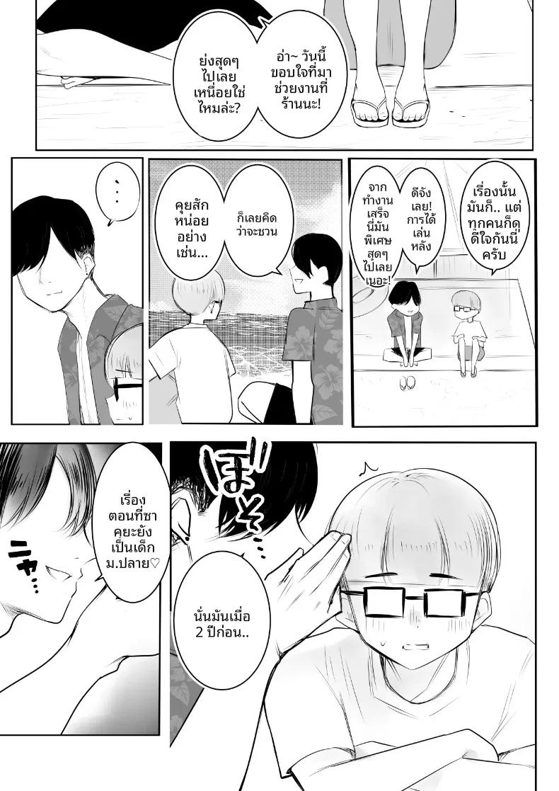 Doujin-Lc- อ่าน โดจิน มังฮวา เกาหลี ญี่ปุ่น จีน แปลไทย แฟนของโฮโซอิคุง ยอมให้คนอื่นดูแลแล้วนะ (Akire) ตอนที่ 1 2 3 4 5 6 7 8 9 10 11 12 13 14 ฟรี ไม่มีโฆษณา อ่าน โดจิน Manhwa เกาหลี ญี่ปุ่น จีน เรามีครบ คัดมาให้เน้นๆ โดจิน 18+ รับประกันความฟินโดย  Doujin Lc