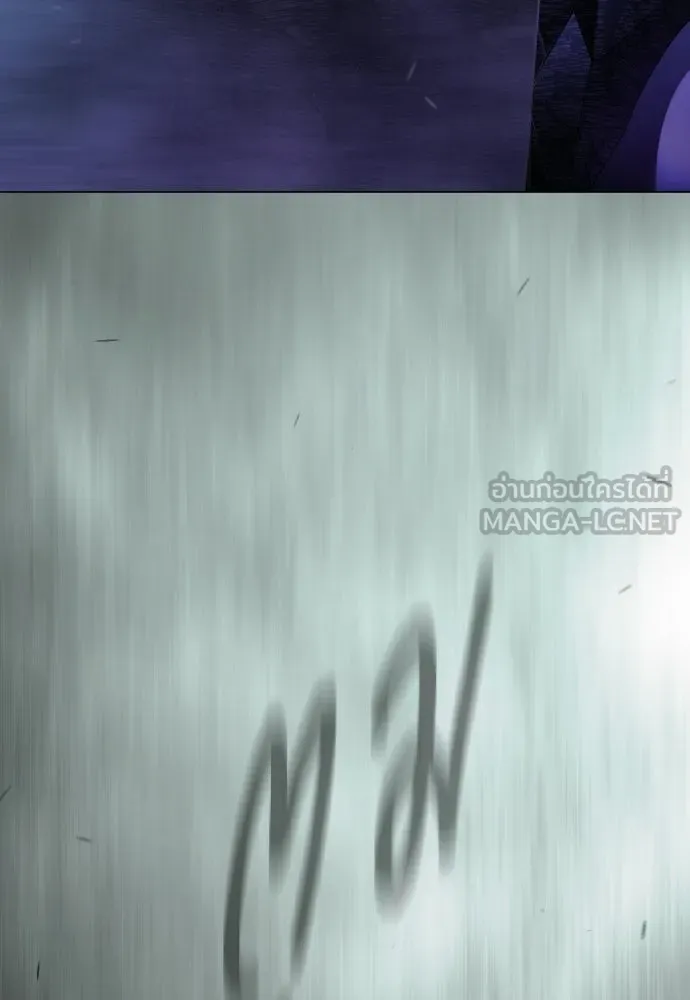 ยุคแห่งยอดมนุษย์ ตอนที่ 106 รูปที่ 21