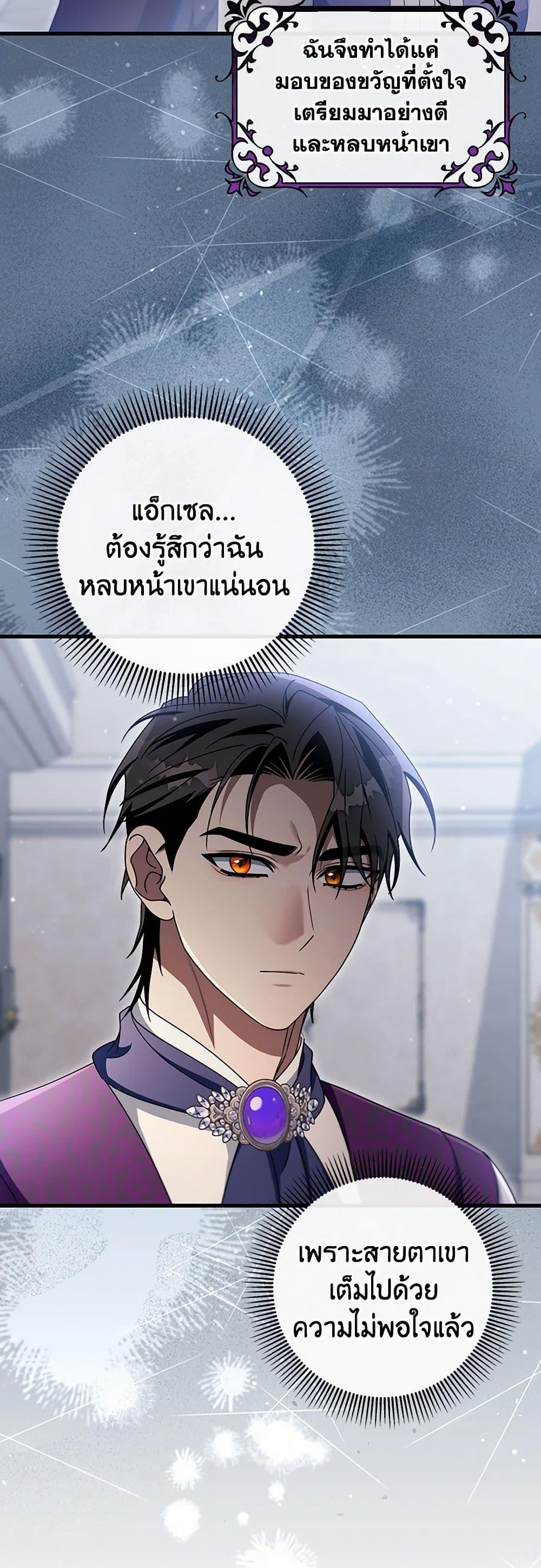 Manga-lc-com อ่านมังงะ อ่านการ์ตูน ออนไลน์ ฟรี The Hero’s Savior ตอนที่ 1 2 3 4 5 6 7 8 9 10 11 12 13 14 ฟรี ไม่มีโฆษณา Manga-lc - อ่าน มังงะ อ่าน การ์ตูน ออนไลน์ อ่านมังงะ ฟรี
